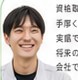 入社5年目の先輩